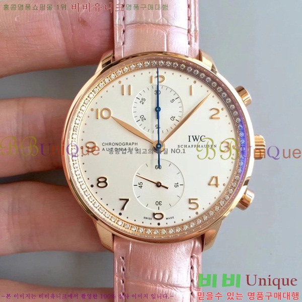 ���̴������� �ð� iwc ��ǰ ���� �ð� W58971-1