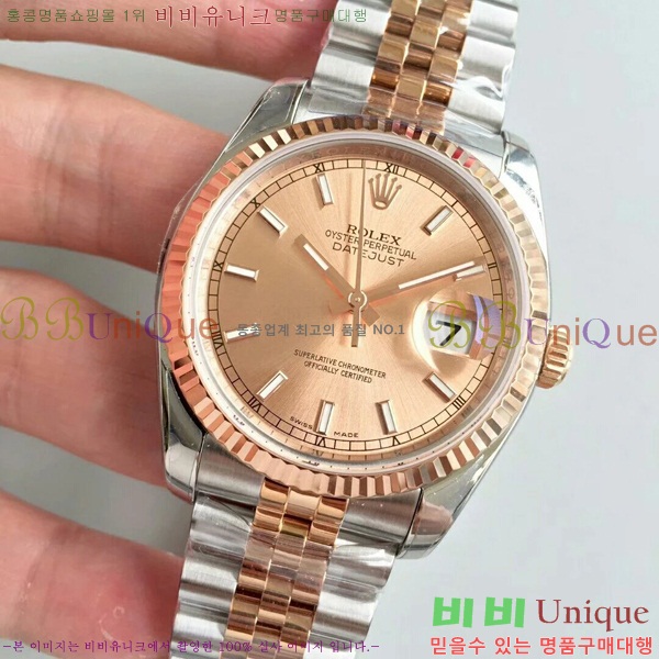 �η��� ����Ʈ����Ʈ 36mm 1RD2E556-2