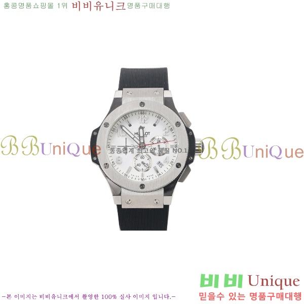 ������ �ð� ��ǰ�ð� HF593925-1