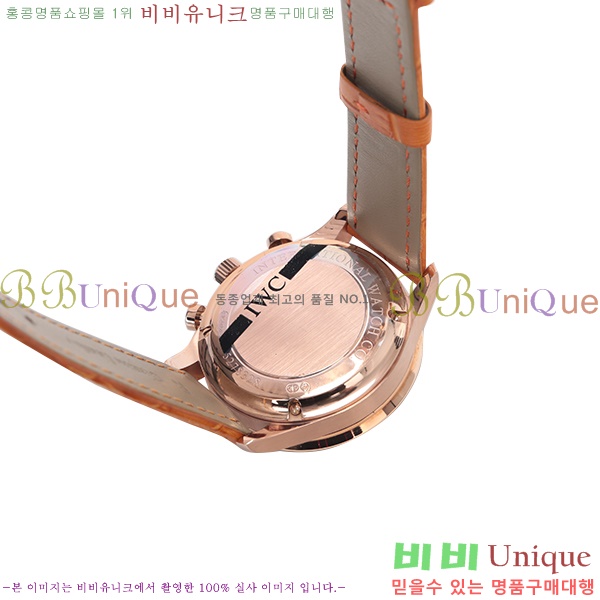 ���̴������� �ð� iwc ��ǰ ���� �ð� W58971-4