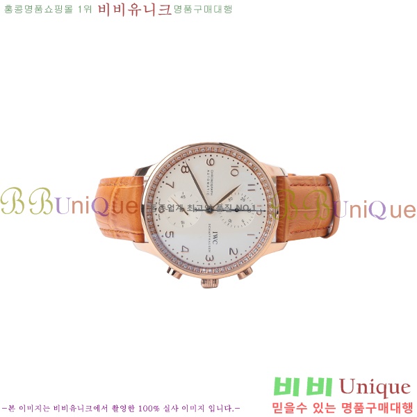���̴������� �ð� iwc ��ǰ ���� �ð� W58971-4