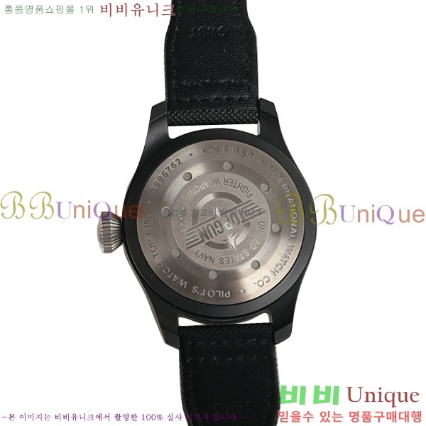 ���̴������� �� ���Ϸ� ��ġ iwc ���ڽð� W502001-01