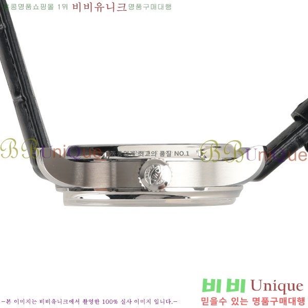 ���̴������� �ð� ��ǰ�����ð���õ OM4528501-4