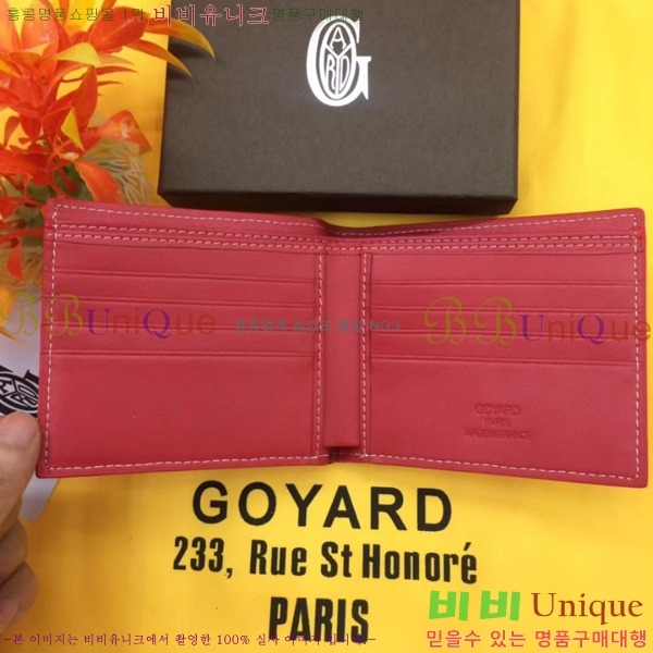 ���ߵ� ������ �������� GY124123-3