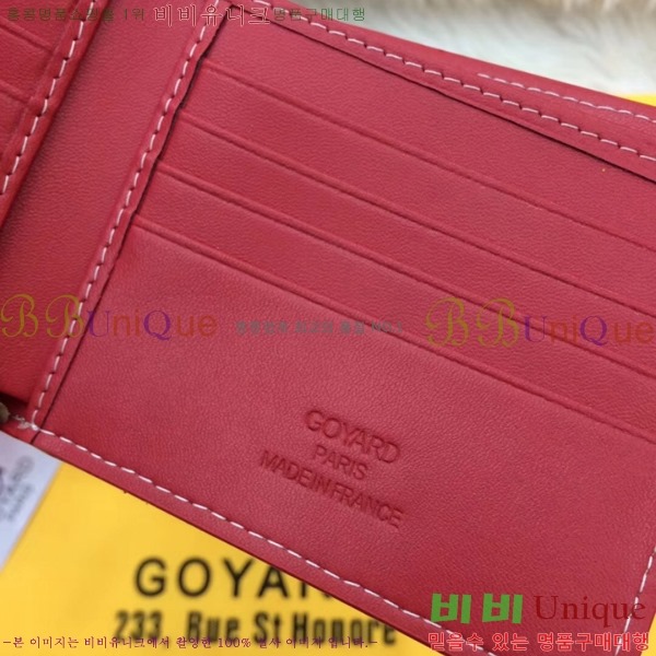 ���ߵ� ������ �������� GY124123-3