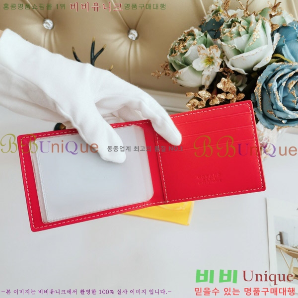 ���ߵ� ī������ �������� GY515-2