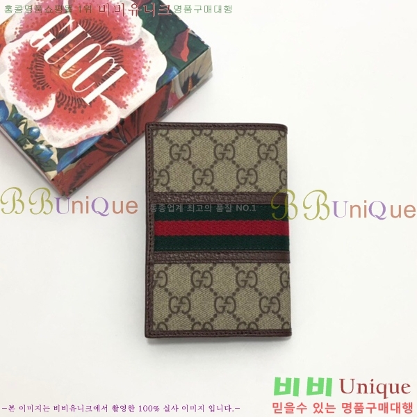 ���� ���ǵ�� �������̽� 597620