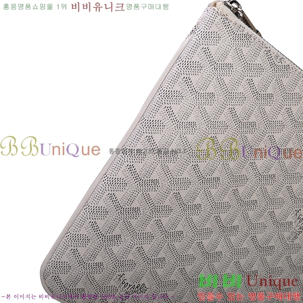 ���ߵ� Ŭ��ġ�� �Ż� ��,������ �̵�/���� GY64889-13