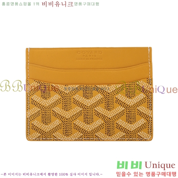 ���ߵ� ī������ �������� GY1186-3