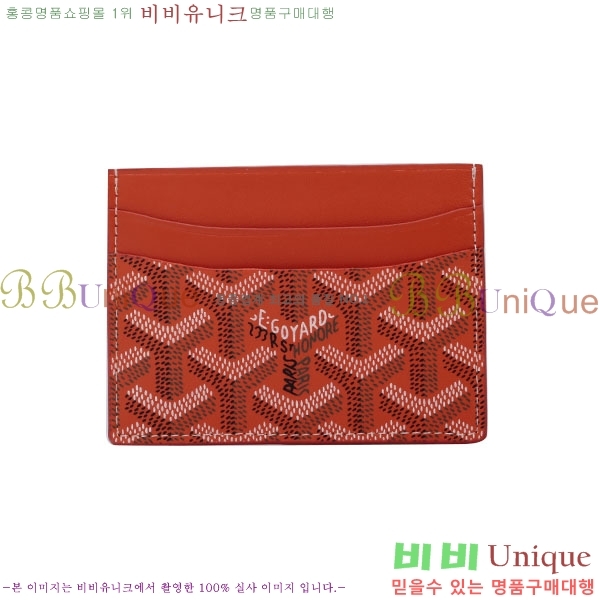 ���ߵ� ī������ �������� GY1186-10