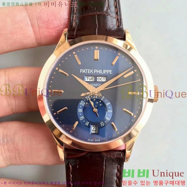 �����ʸ��ð� ���ڽð� 8010106 