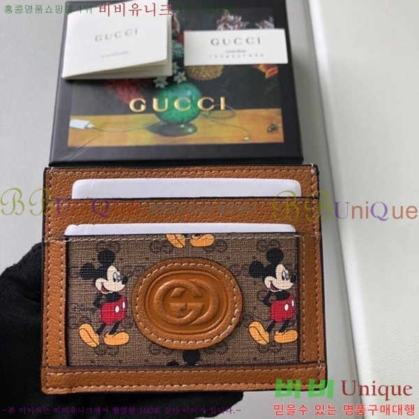 ���� GG ����Ʈ ī������ G443127-1-8