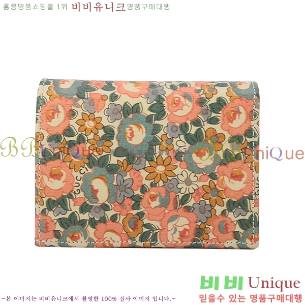 #���� 1955Ȧ���� ī�����̽� 621887-22-1