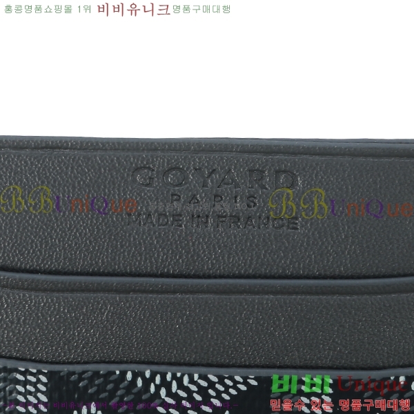 ���ߵ� ī������ �������� GY1186-7