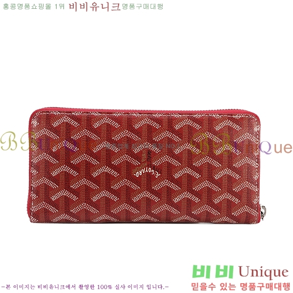 ���ߵ� ��Ƽ�� ������ �������� �Ż� GY53741-2