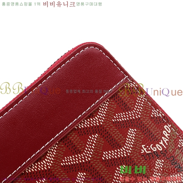 ���ߵ� ��Ƽ�� ������ �������� �Ż� GY53741-2