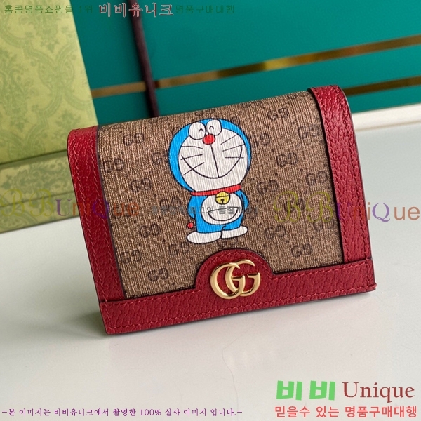 #���� ���󿡸� ī������ 647788-21-1