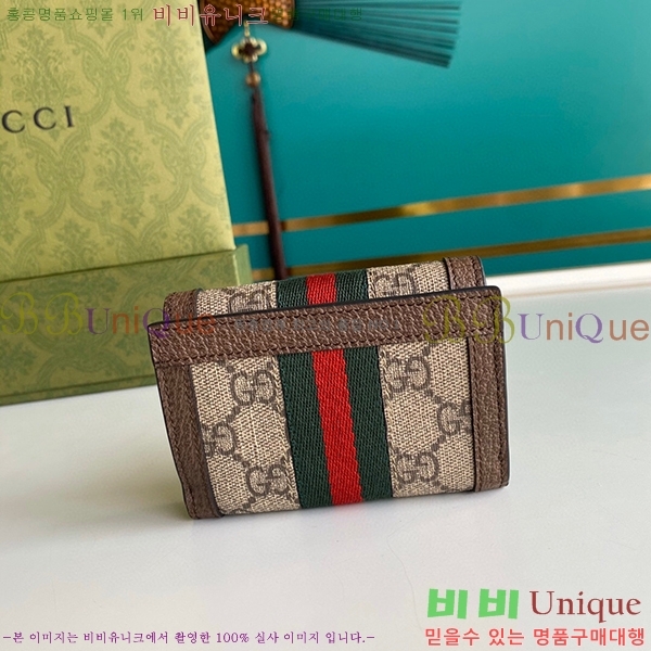 #���� ���ǵ�� 2�� ���� ‎644334-21-1