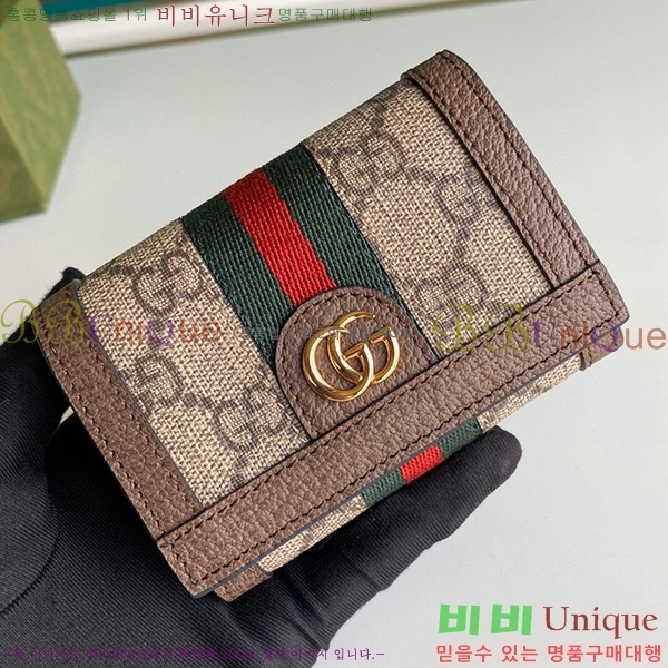 #���� ���ǵ�� 2�� ���� ‎644334-21-1