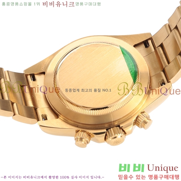 �η��� �ð� �Ż� 0050802 