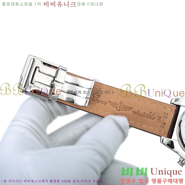 �����Ʋ�� �����ð� �Ż� BT69248-1