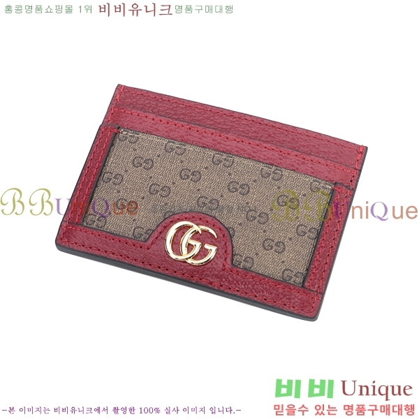 #���� ���󿡸� ī������ 654539-21-1