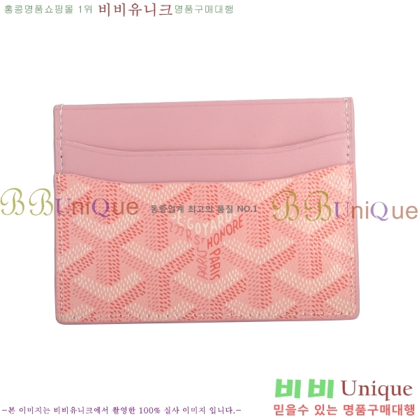 ���ߵ� ī������ �������� GY1186-14