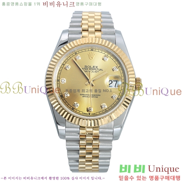 �η��� ��������Ʈ RX97712-8 41mm