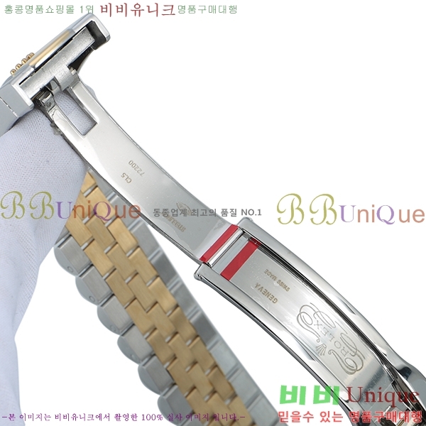 �η��� ��������Ʈ RX97712-8 41mm