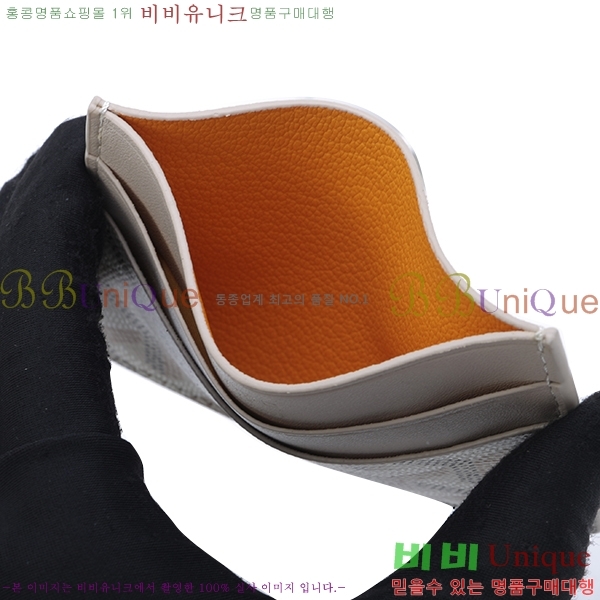 ���ߵ� ī������ �������� GY1186-13