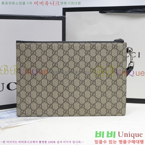 #���� GG ������ ŷ������ũ �Ŀ�ġ Ŭ��ġ�� 473904-33-2