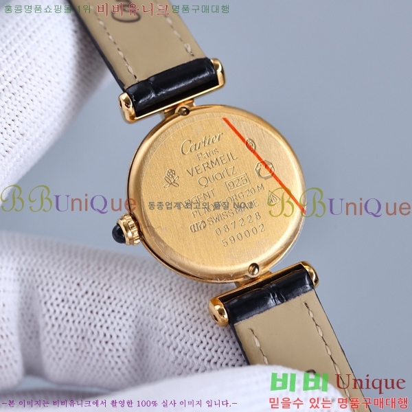 2022�Ż� ���ް� ���� �ð� M96639 24mm