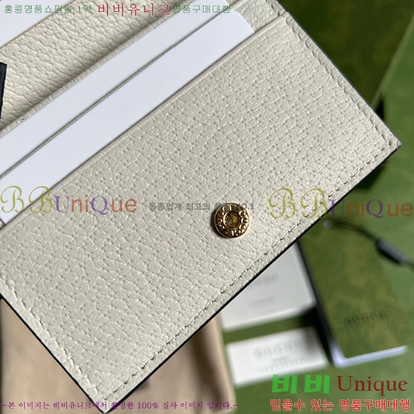 #���� ���ǵ�� ī������ 523155-21-5