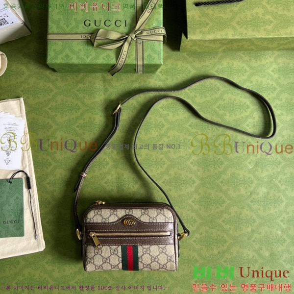 #���� ���ǵ�� GG ������ ũ�ν��� 517350-351