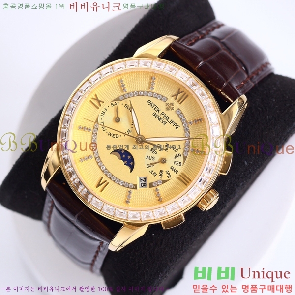 �����ʸ��ð� ���ڽð� 223277-2