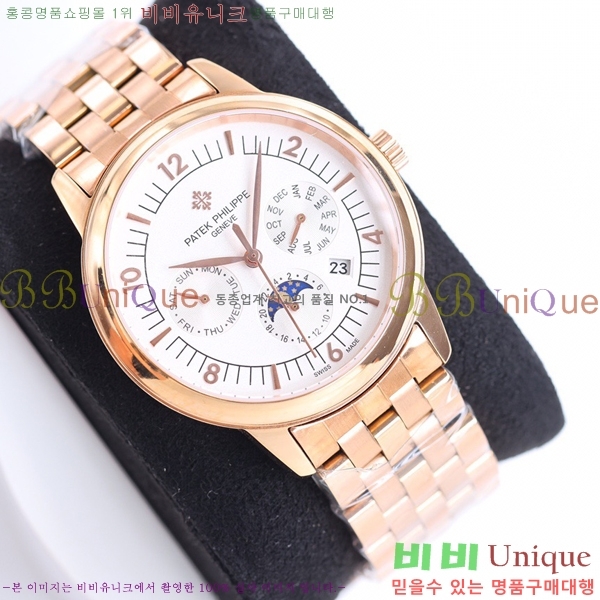 �����ʸ��ð� ���ڽð� 223278-2