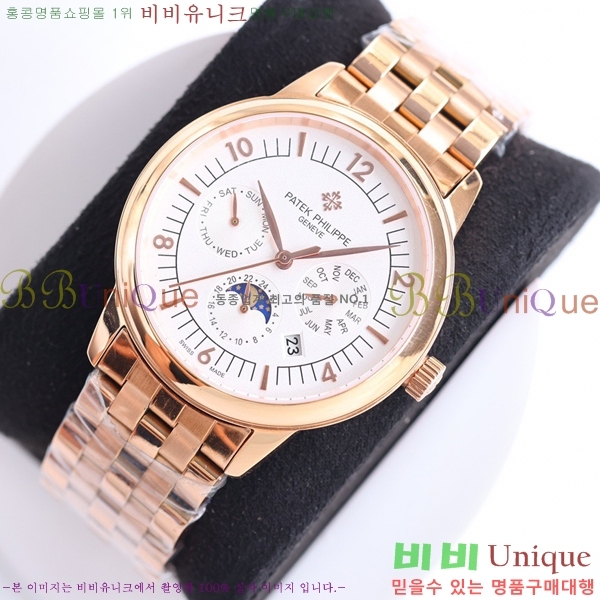 �����ʸ��ð� ���ڽð� 223278-2