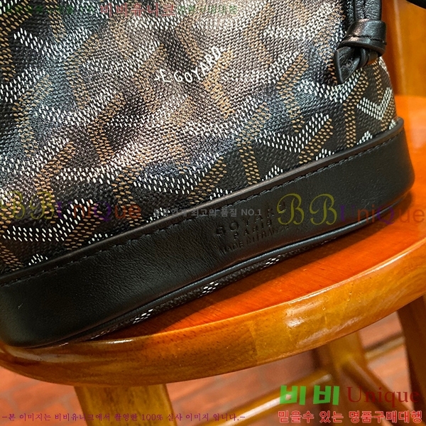 #���ߵ� �ڶ��÷� ��Ŷ�� GY856663-3