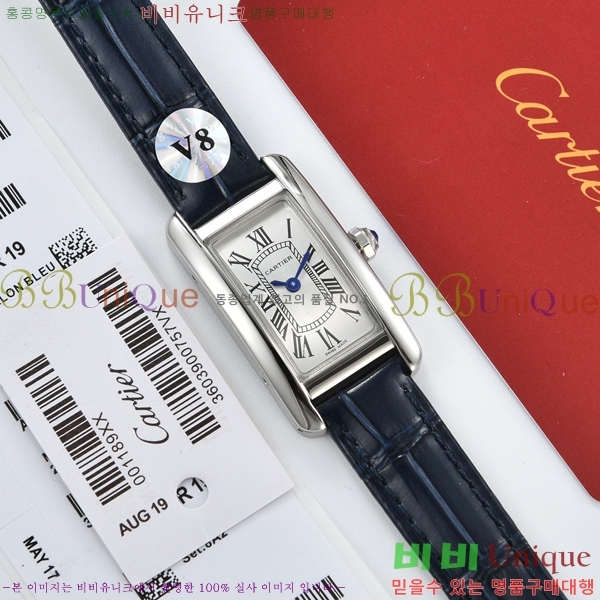 ��쿡 �ð� C55659-3