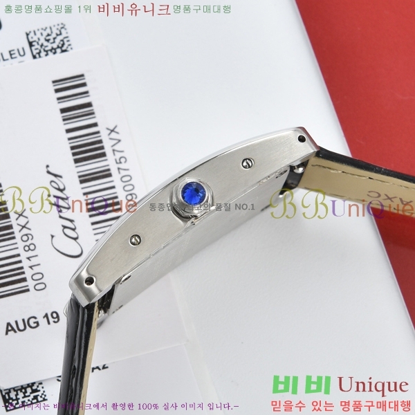 ��쿡 �ð� C55659-3