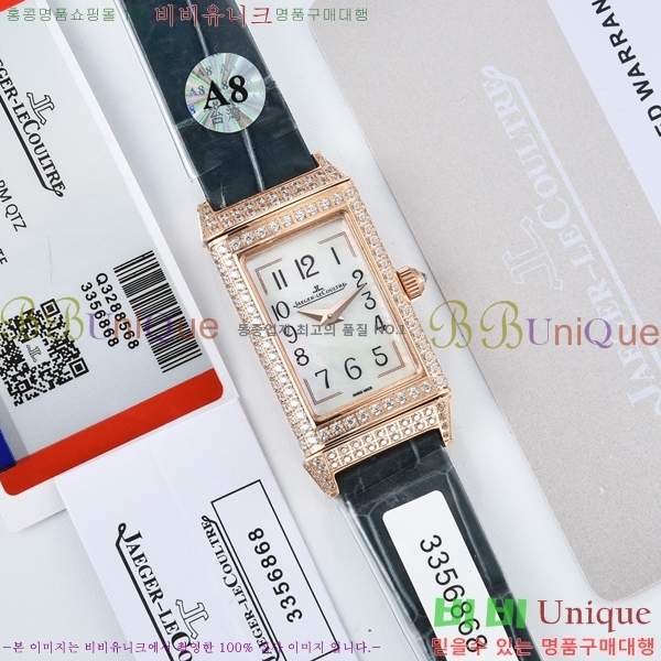 �Ż� ���� ����Ʈ�� �ð� YG220131