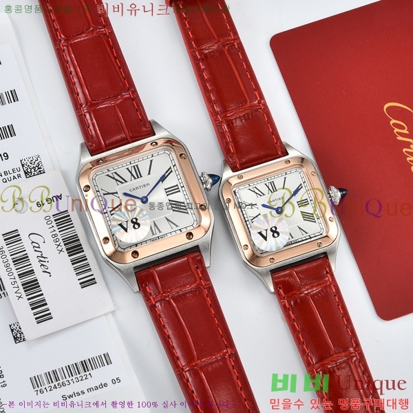 ��쿡 �ð� C23117-1