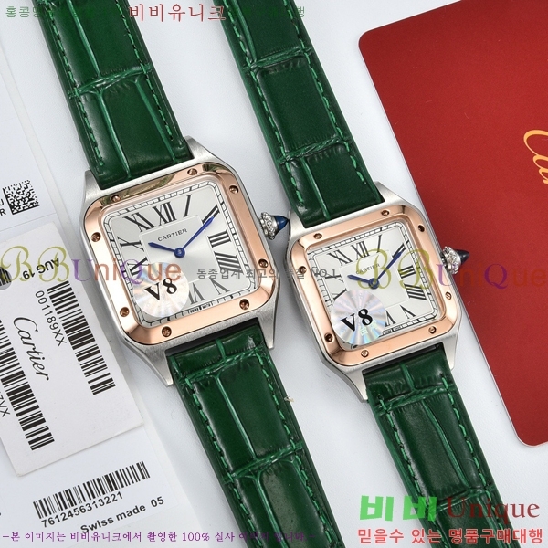 ��쿡 �ð� C23117-1