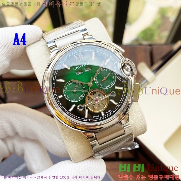 ��쿡 �ð� C231171 44MM