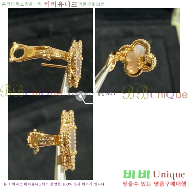 ��Ŭ���� �Ͱ���  VC337117