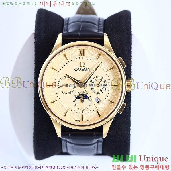 ���ް� ���� �ð� OM916702-4