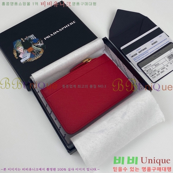 #22SS ����� ���ǾƳ� ũ���� ��Ʈ�� ī��Ȧ�� 1MC038-194