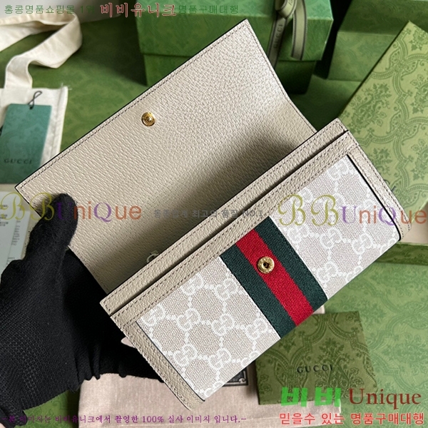 #���� ���ǵ�� ������ ‎523153-180