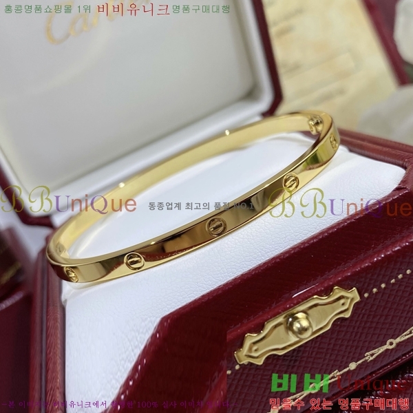 ��쿡 ���� �극�̽��� ���� C336224-2