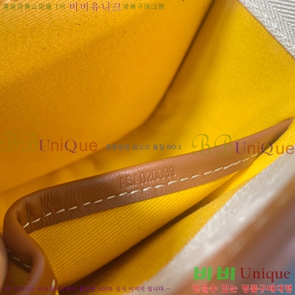 #���ߵ� �������� ũ�ν��� �Ż� GOY9971-1